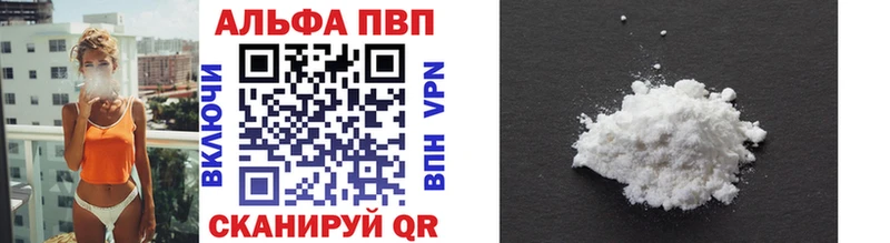 Alpha PVP крисы CK  мега маркетплейс  Льгов 