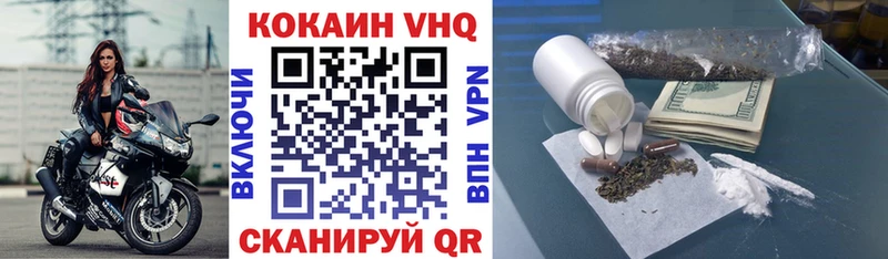 Кокаин Перу  Льгов 