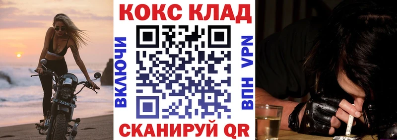КОКАИН 98% Льгов