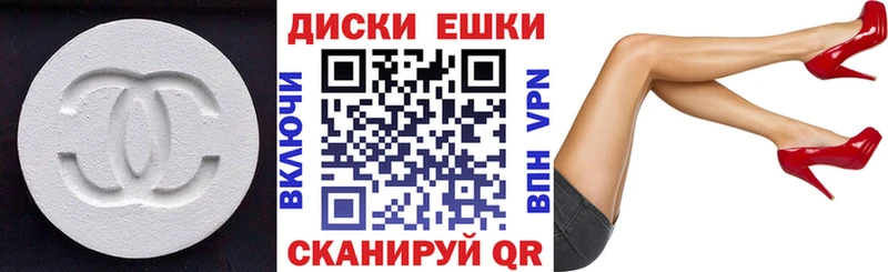 Ecstasy ешки  кракен сайт  Льгов 
