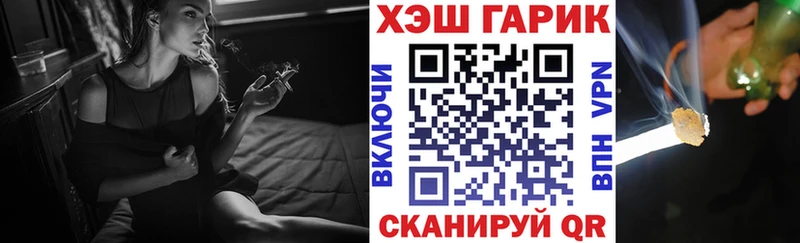 ГАШ гарик  blacksprut как войти  Льгов 