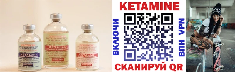 КЕТАМИН ketamine купить наркоту ссылка на мегу онион Льгов