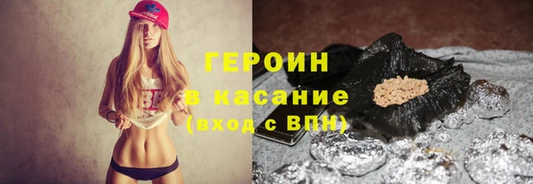 кокаин VHQ Алексин