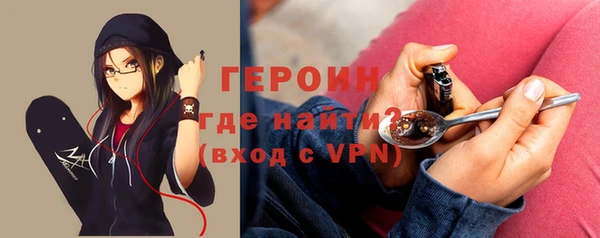 кокаин VHQ Алексин