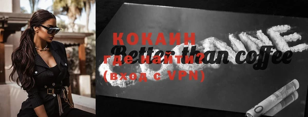 кокаин VHQ Алексин