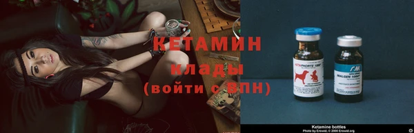 мяу мяу кристалл Осинники