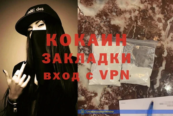кокаин VHQ Алексин