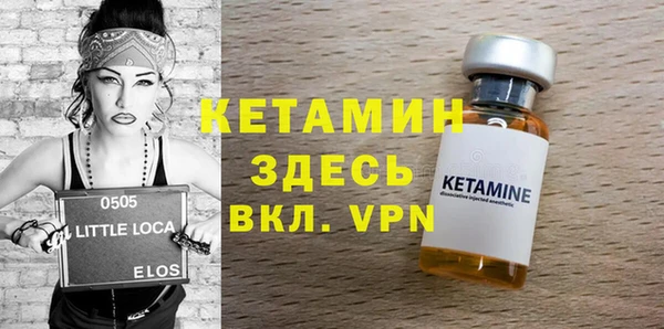 кокаин VHQ Алексин