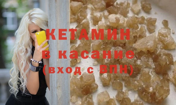 кокаин VHQ Алексин