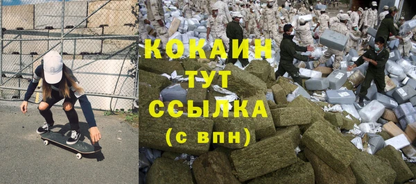 кокаин VHQ Алексин