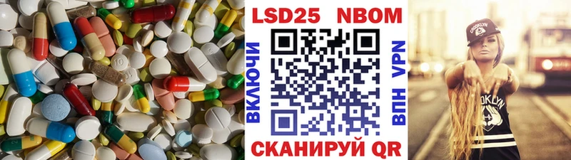 Лсд 25 экстази кислота магазин продажи гидра рабочий сайт Льгов