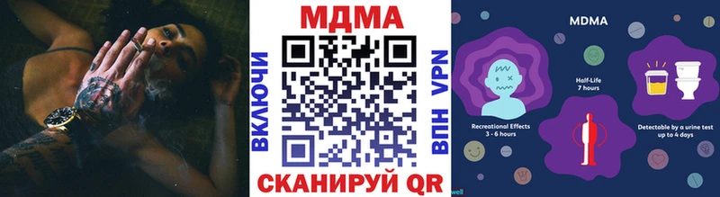 как найти   Льгов  МДМА crystal 