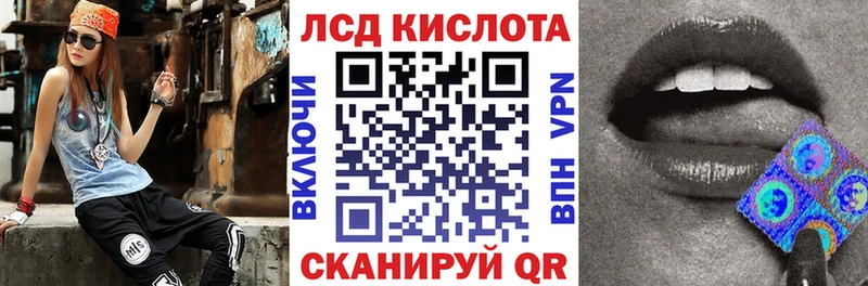 darknet как зайти Льгов Марки N-bome 1500мкг как найти закладки