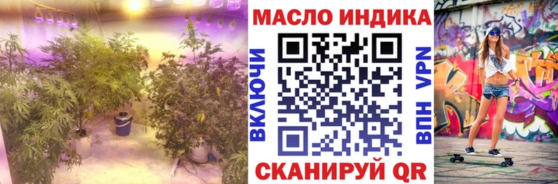 Дистиллят ТГК вейп с тгк  купить  сайты  гидра tor  Льгов 