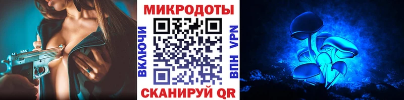 Галлюциногенные грибы Magic Shrooms  Льгов 