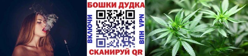 Бошки Шишки индика  Льгов 